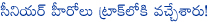 chiranjeevi,balakrishna,nagarjuna,bhai,manam,shadow,venkatesh,mahesh babu,pawan kalyan,prabhas,ntr,allu arjun