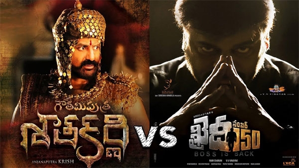 chiranjeevi,balakrishna,khaidi nember 150 vs gowthamiputra satakarni,sankranthi movies,pandem kollu  బుధవారం కలిసొచ్చేనా?