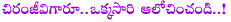 chiranjeevi,congress,2014,