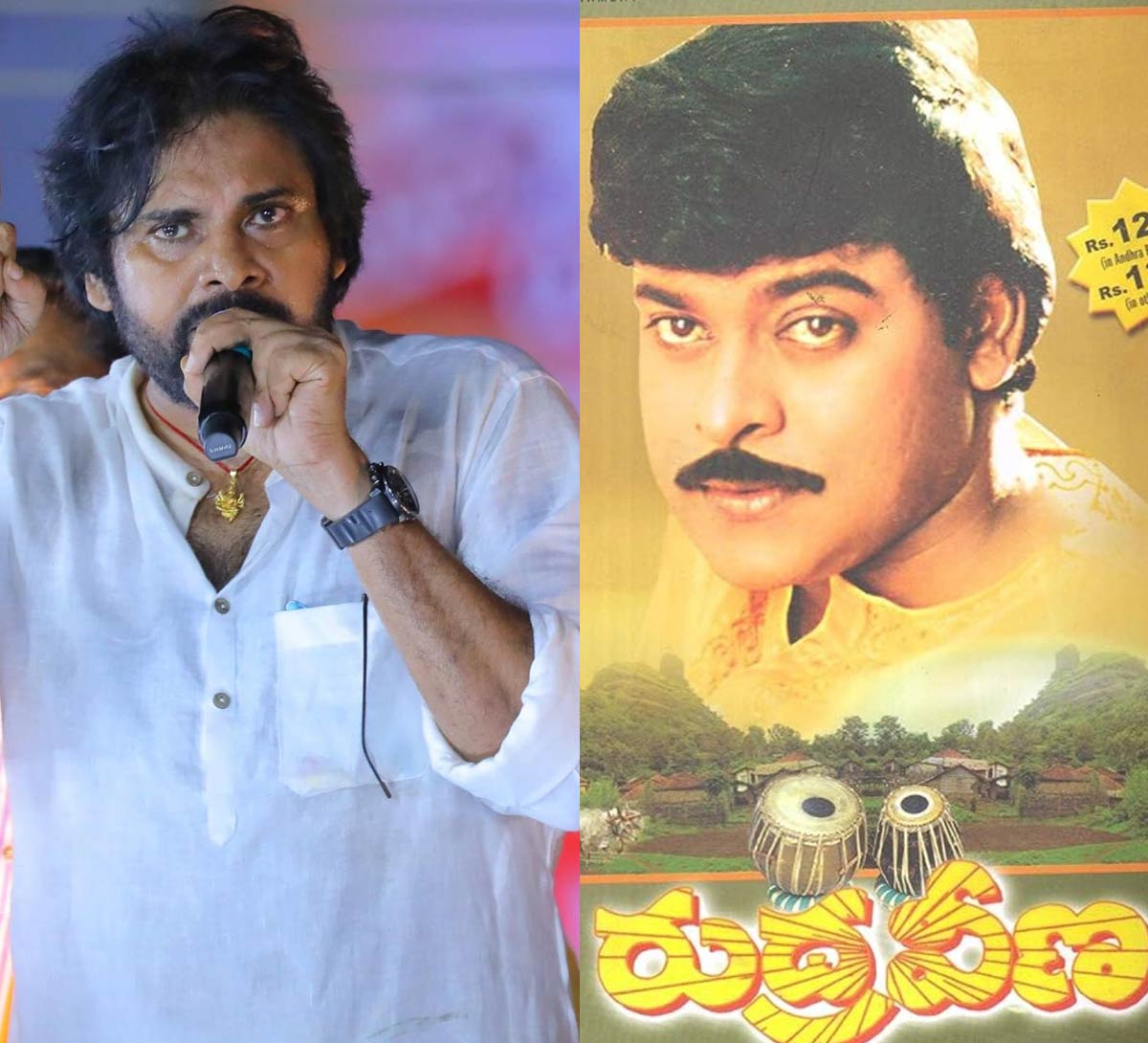 pawan kalyan  అన్నయ్య మూవీతో హోం శాఖకు పవన్ దూరం!