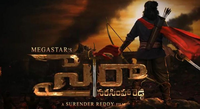 chiranjeevi,ram charan,surender reddy,sye raa movie,shooting  చిరంజీవి ఫైనల్ వార్నింగ్ ఇచ్చేశాడు