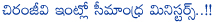 chiranjeevi,politics,delhi