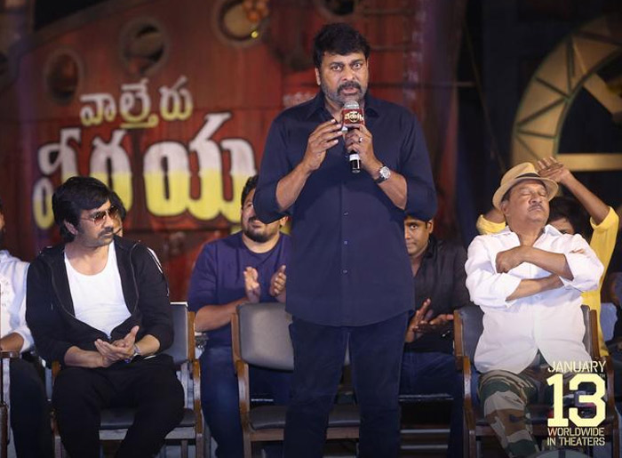 chiranjeevi,waltair veerayya,retirement,cinema industry,mega star  ఆ రోజు ఇండస్ట్రీ వదిలేయండి: చిరు