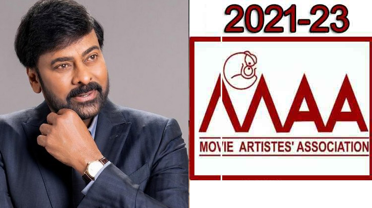 chiranjeevi,hospital,maa,building,first,megastar,maa building,maa elections,prakash raj,manchu vishnu  చిరు హాస్పిటలా.. ‘మా’ భవనమా.. ఏది ఫస్ట్?