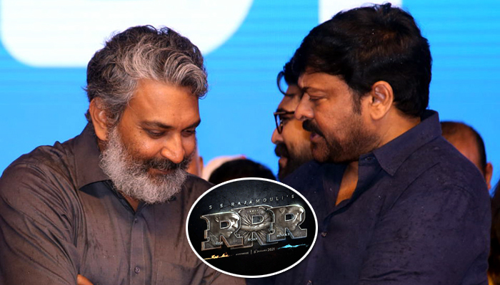 chiru request,megastar chiranjeevi,rrr movie,jakkanna reject,chiru and rajamouli  ‘RRR’ కోసం చిరంజీవి రెక్వెస్ట్.. జక్కన్న రిజెక్ట్!