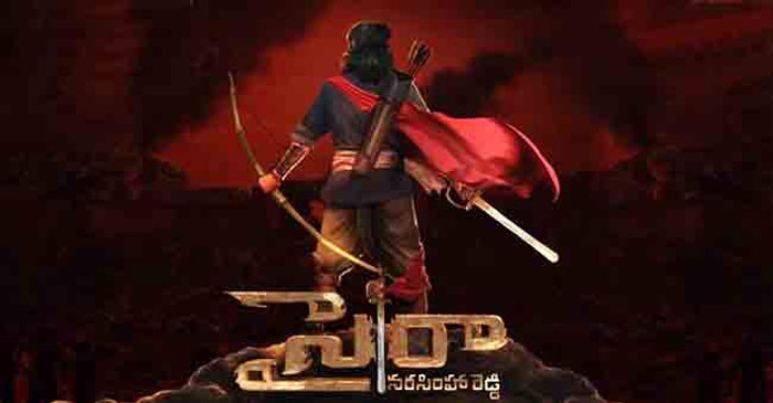 sye raa,sye raa narasimha reddy,chiranjeevi,break,rest  'సై రా'.. నిరాశ తప్పదా..?