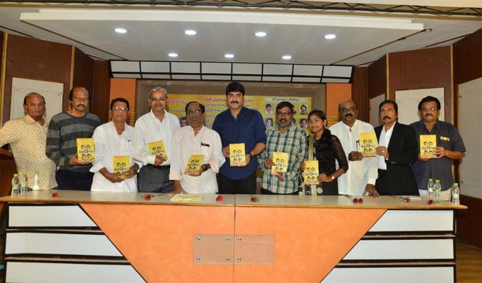 srikanth,relangi narasimha rao,vasireddy vidyasagar,cine pramukhula chemakkulu book,launch,details  సినీ ప్ర‌ముఖుల చ‌మ్మ‌క్కులు పుస్త‌క ఆవిష్క‌ర‌ణ‌