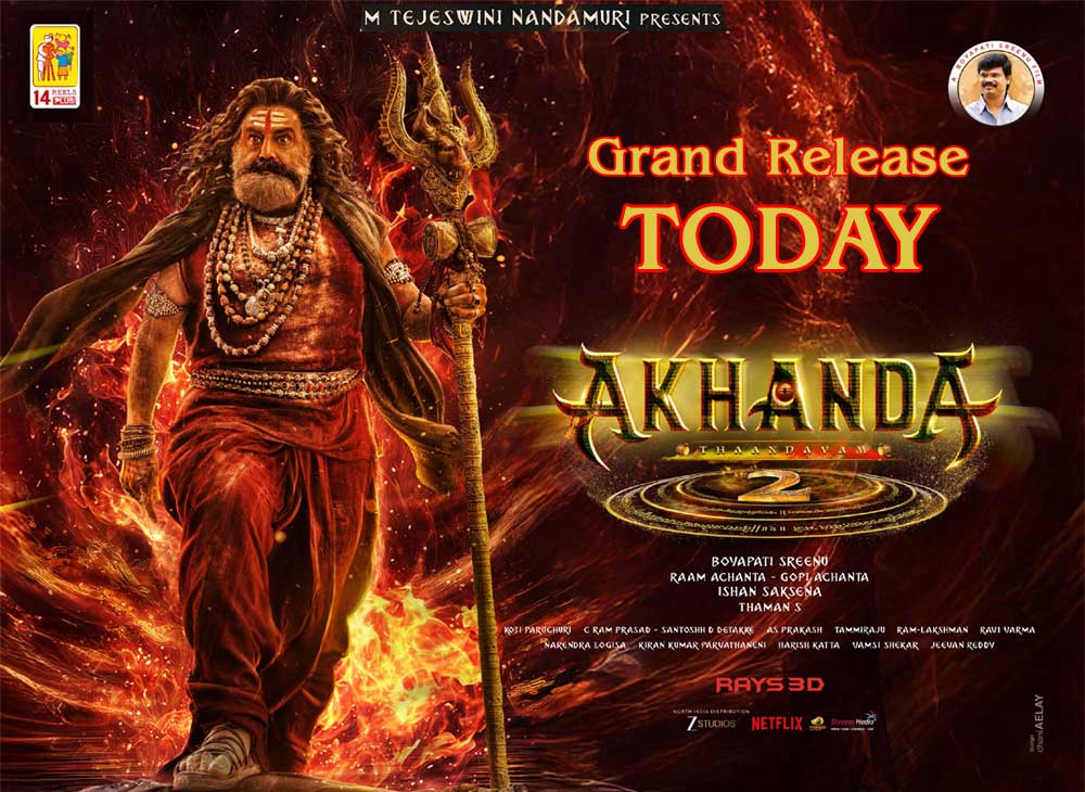 akhanda 2 telugu review  సినీజోష్ రివ్యూ : అఖండ 2 