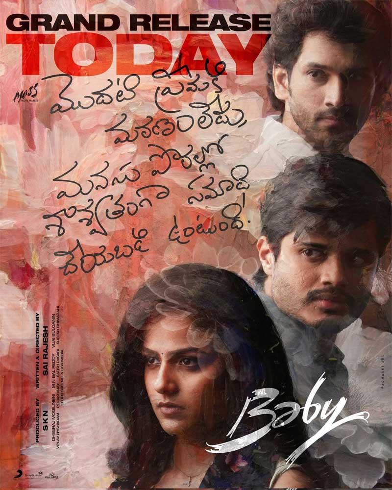 baby telugu review  సినీజోష్ రివ్యూ: బేబీ