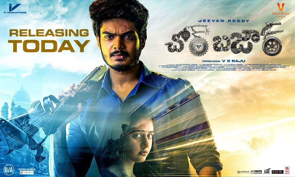 chor bazaar review,chor bazaar movie review,chor bazaar telugu review,akash puri chor bazaar review,chor bazaar movie telugu review  సినీ జోష్ రివ్యూ: చోర్ బజార్  