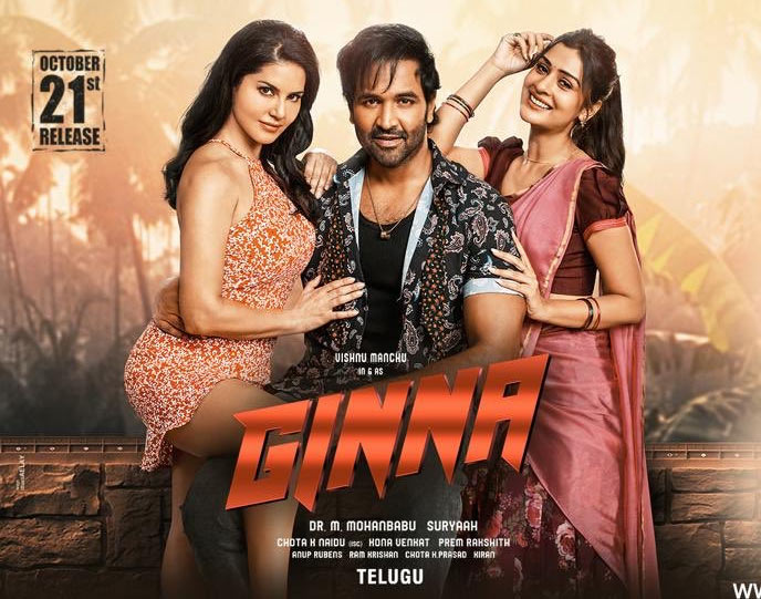 ginna movie,ginna review,ginna telugu review  సినీజోష్ రివ్యూ : జిన్నా