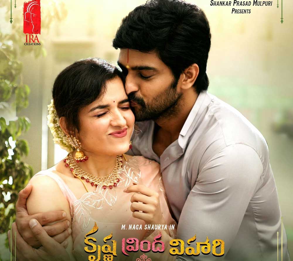 krishna vrinda vihari movie,krishna vrinda vihari review,krishna vrinda vihari telugu review  సినీజోష్ రివ్యూ : కృష్ణ వ్రింద విహారి