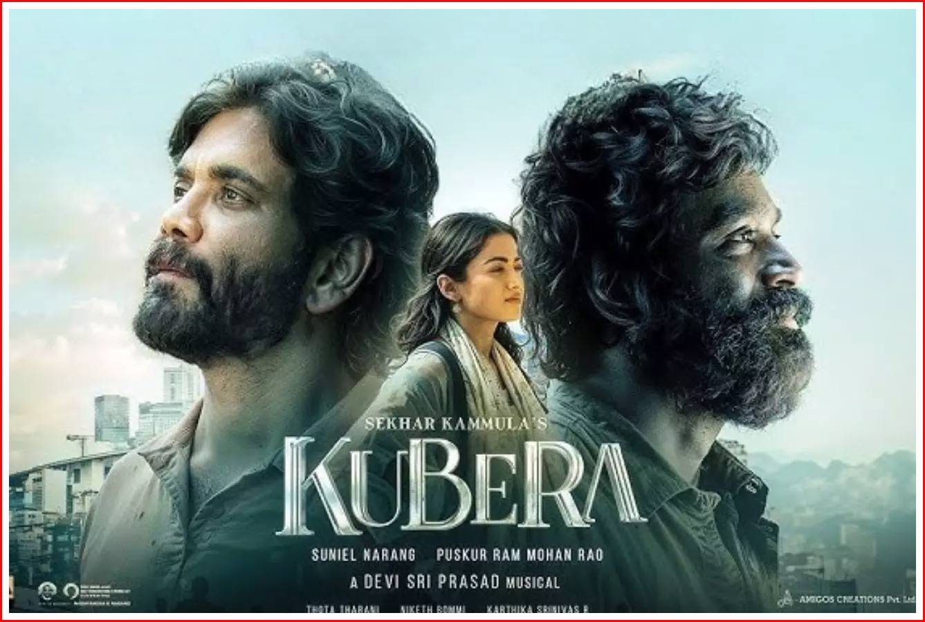 kuberaa  సినీజోష్ రివ్యూ : కుబేర 