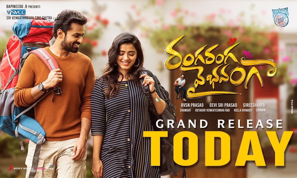 ranga ranga vaibhavanga review  సినీజోష్ రివ్యూ: రంగ రంగ వైభవంగా 