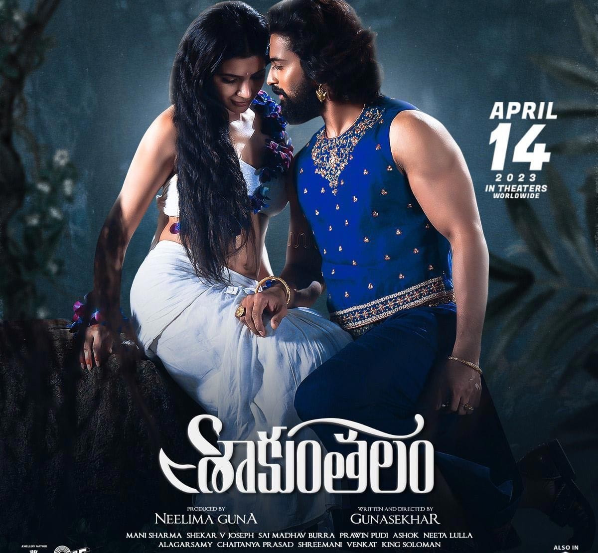 shaakuntalam review  సినీజోష్ రివ్యూ: శాకుంతలం 