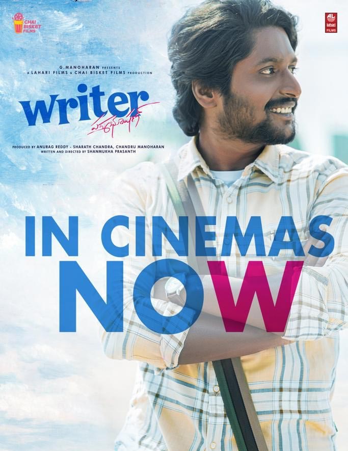 writer padmabhushan movie review  సినీజోష్ రివ్యూ: రైటర్ పద్మభూషణ్ 