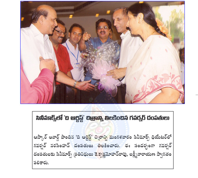 cinemax,governor,governor family at cinemax,governor esl narasimhan,governor narasimhan wife,the artist special show for governor,hyderabad cinemax,cinemax booking,ascar winning movie the artist,governor saw the movie the artist  cinemax, governor, governor family at cinemax, governor esl narasimhan, governor narasimhan wife, the artist special show for governor, hyderabad cinemax, cinemax booking, ascar winning movie the artist, governor saw the movie the artist