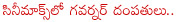 cinemax,governor,governor family at cinemax,governor esl narasimhan,governor narasimhan wife,the artist special show for governor,hyderabad cinemax,cinemax booking,ascar winning movie the artist,governor saw the movie the artist