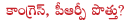 cingress,prp