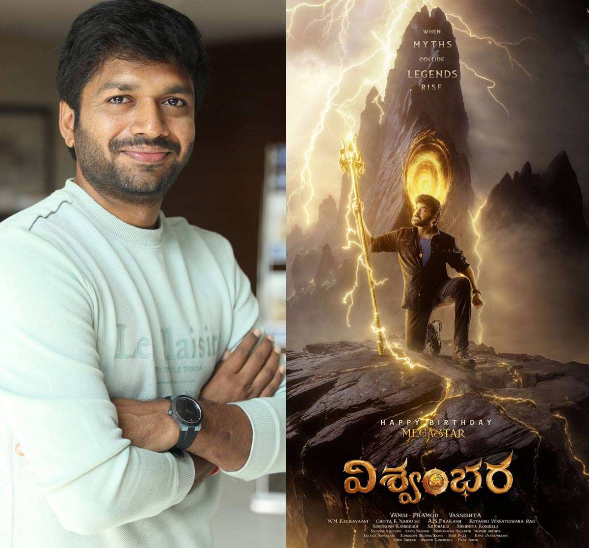 vishwambhara  అనిల్ మాయలో విశ్వంభరను వదిలేసారు 