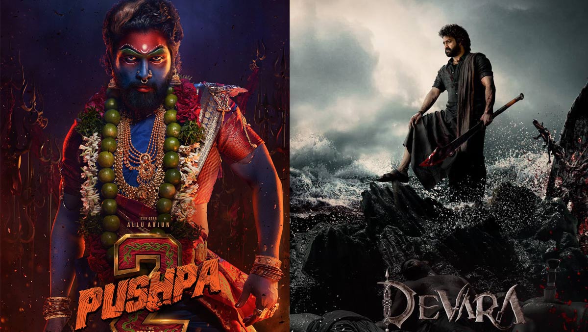 devara  బావ - బావమరిది క్లాష్ తప్పిందిగా!