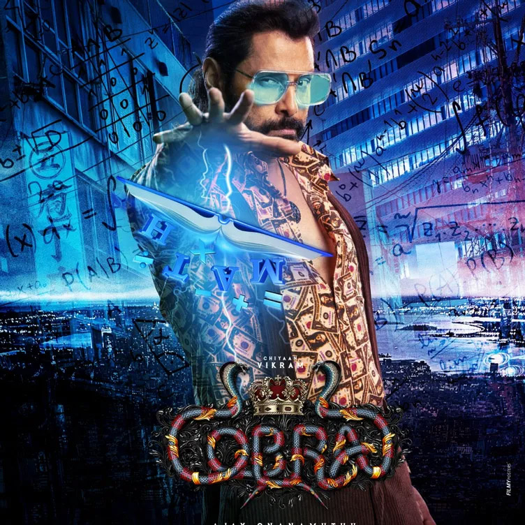 cobra movie,vikram,chiyaan vikram,cobra movie collections  కోబ్రా Day 1 వరల్డ్ వైడ్ కలెక్షన్స్ 