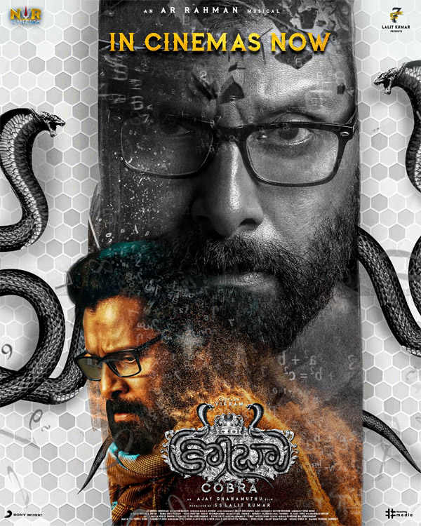 cobra movie review,cobra movie,cobra movie telugu review,vikram cobra movie review  సినీజోష్ రివ్యూ: కోబ్రా