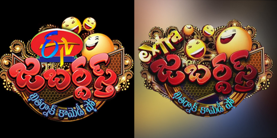 comedians,jabardasth,extra jabardasth,shortage  జబర్దస్త్‌కి కమెడియన్స్ కరువు 