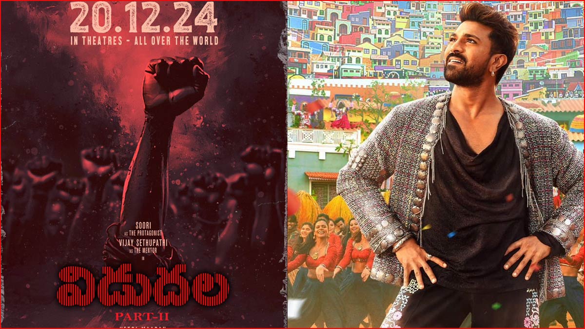 vidudala 2  గేమ్ ఛేంజర్ తో పోటీ పడతారా?