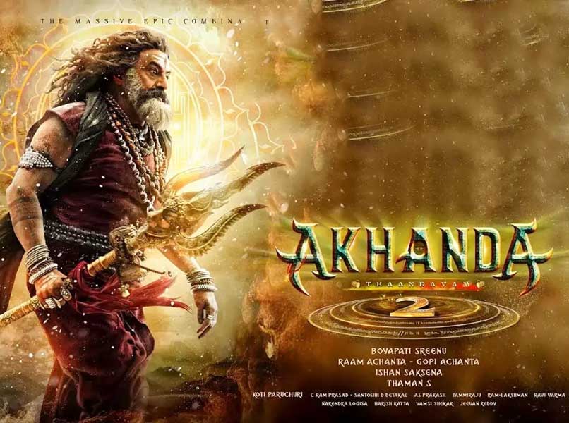 akhanda 2 release date  అఖండ 2 డిసెంబర్ ని దాటెయ్యదు కదా