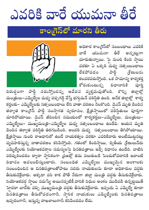 congress  congress