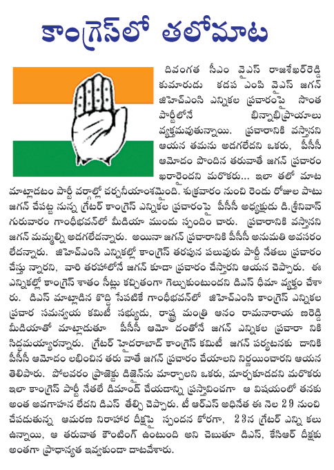 congress  congress