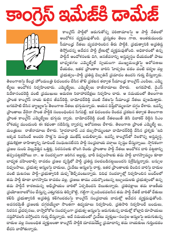 congress  congress