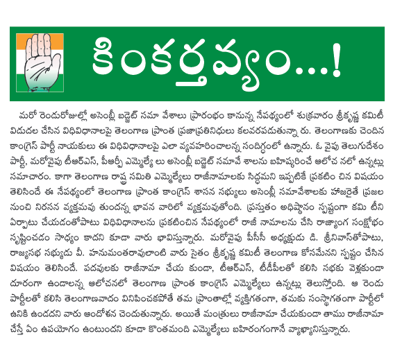 congress  congress