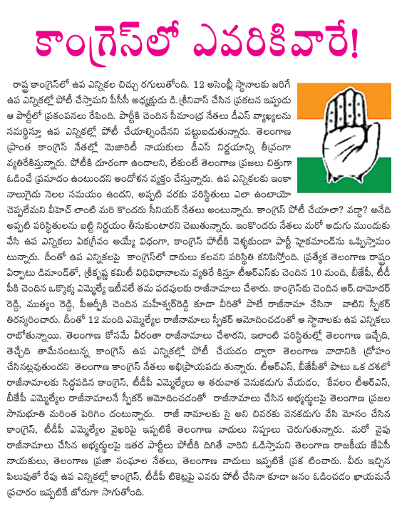 congress  congress