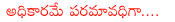 congress,prp