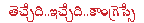 congress,trs,telangana