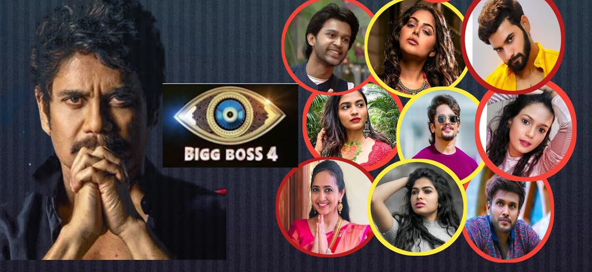 bigg boss 4,housemates,parents,abhijeet,akhil,harika,avinash  బిగ్ బాస్ మంటపై నీళ్లు చల్లిన కంటెస్టెంట్స్!!