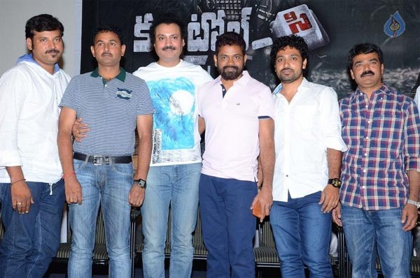 control c movie,ashok,sairam challa,prabhakar reddy  'కంట్రోల్ సి' మూవీ మోషన్ పోస్టర్ రిలీజ్..!