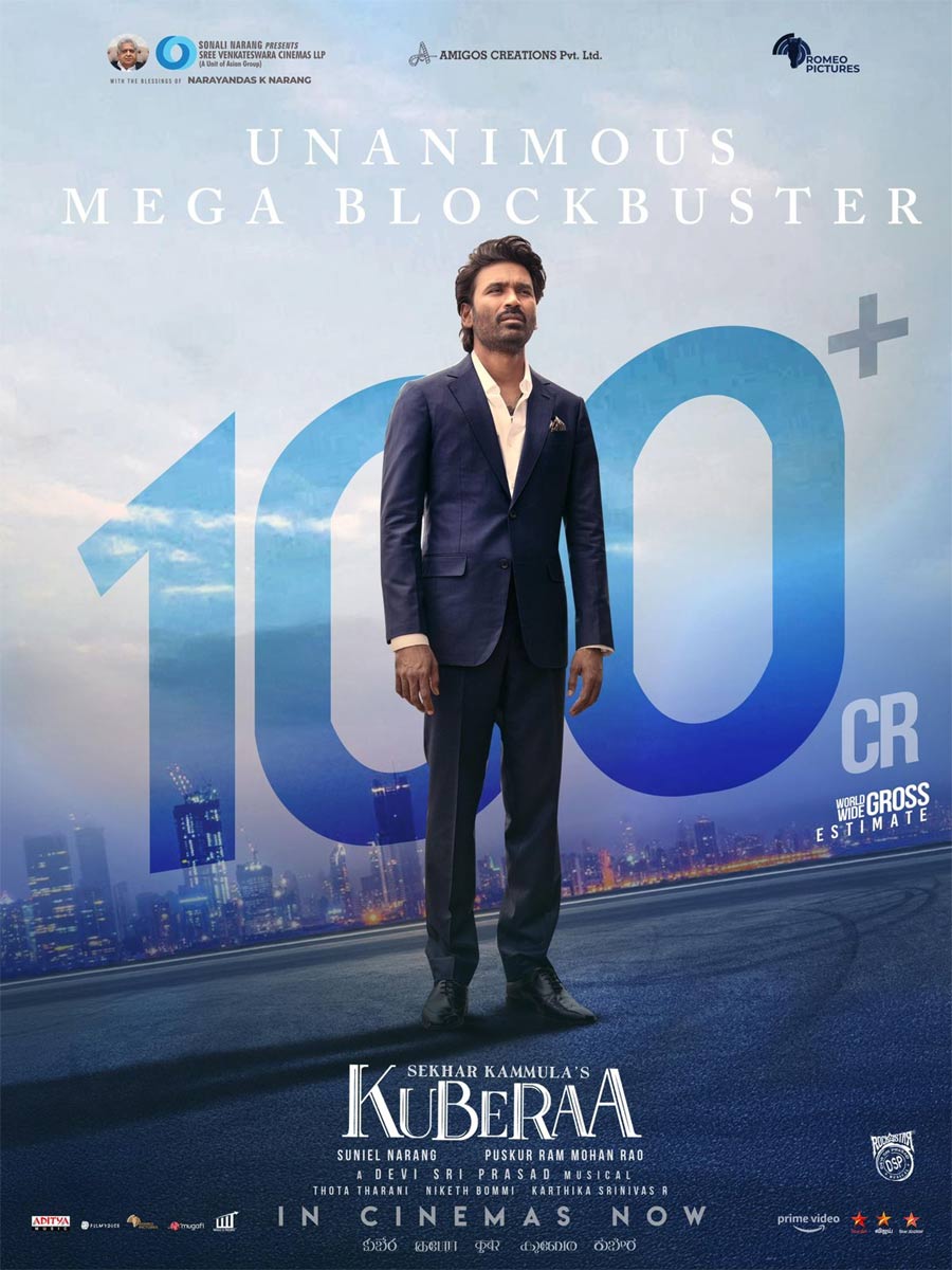 kuberaa  కుబేర కి కాంట్రవర్సీ స్టార్ట్ 