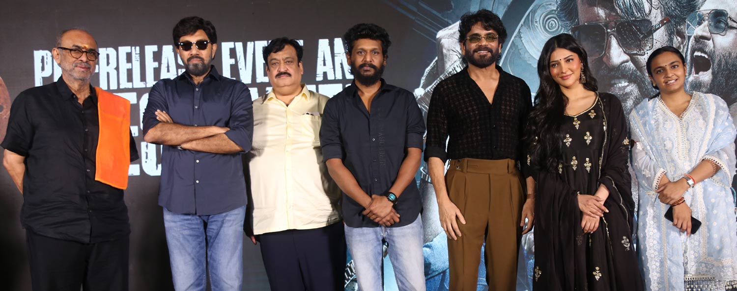 coolie  మనుషులు ఇంత క్రూరంగా ఉంటారా: నాగ్  
