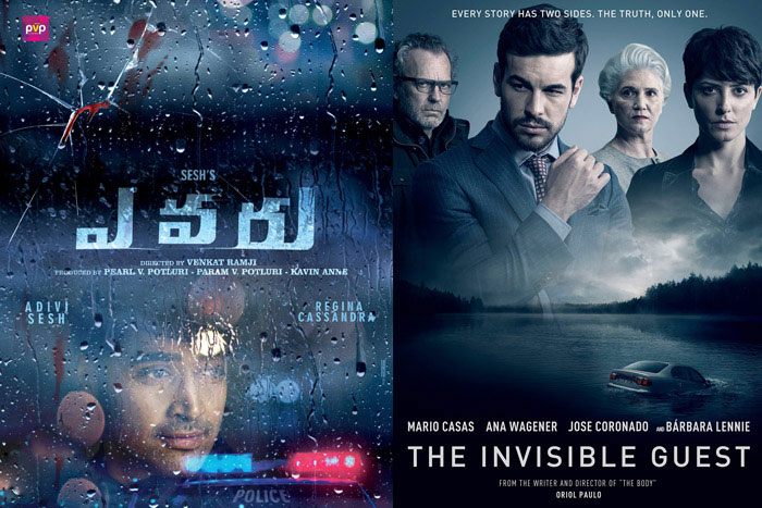 adivi sesh,evaru movie,copy,the invisible guest  ‘ఎవరు?’ సినిమాపై అప్పుడే కాపీ ఆరోపణలు!