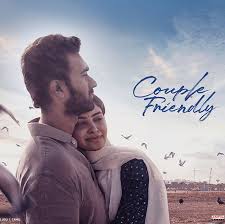 couple friendly on ott  ఓటీటీ లో కుమ్మేస్తున్న కపుల్ ఫ్రెండ్లీ