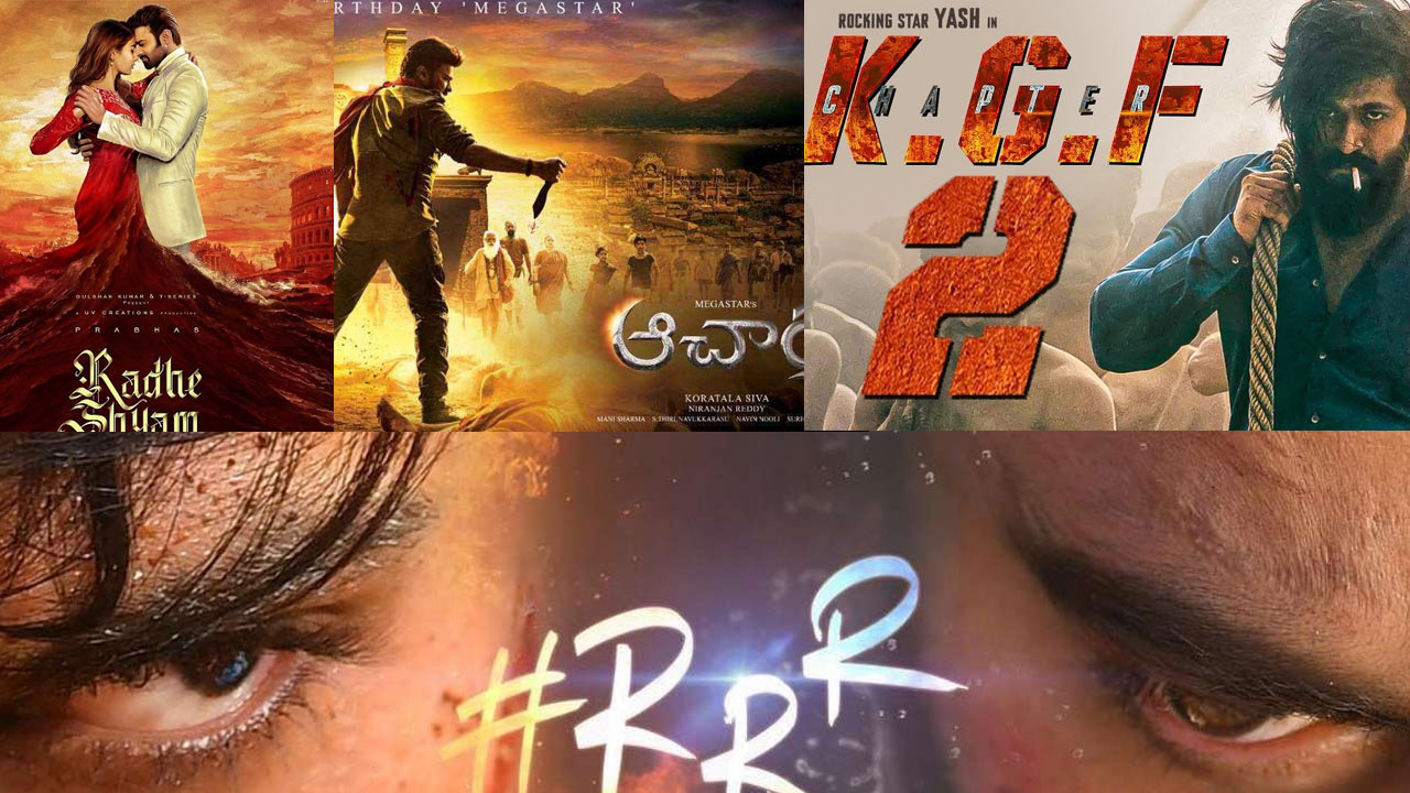 january 26th,republic day,special movie,updates,acharya,rrr movie,radhe shyam,vakeel saab,kgf 2,khiladi movie,bb3  మూవీ లవర్స్ కి క్రేజీ గిఫ్ట్ లు రెడీ