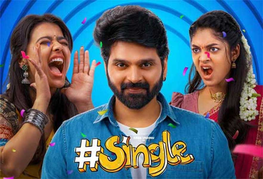 single ott release  సింగిల్ ఓటీటీపై క్రేజీ న్యూస్
