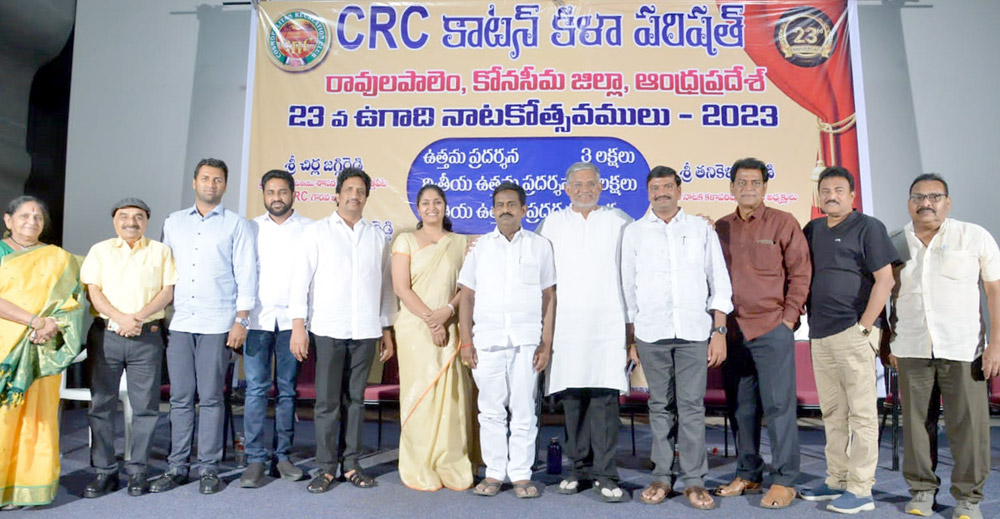 crc cotton kala parishath,crc cotton kala parishath contest,thanikella bharani,convener venkat reddy,jansi  నాటకానికి మహర్దశ -తనికెళ్ల భరణి