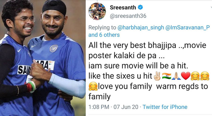 sachin,sreesanth,tweets,harbhajan singh,friendship,praises  హర్భజన్ ‘ఫ్రెండ్ షిప్’పై శ్రీశాంత్ ప్రశంసలు