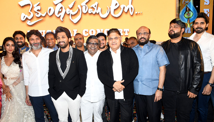 criminal case,ala vaikunthapurramuloo,producers,ala vaikunthapurramuloo musical concert  ‘అల వైకుంఠపురంలో’ నిర్మాణసంస్థపై క్రిమినల్ కేసు