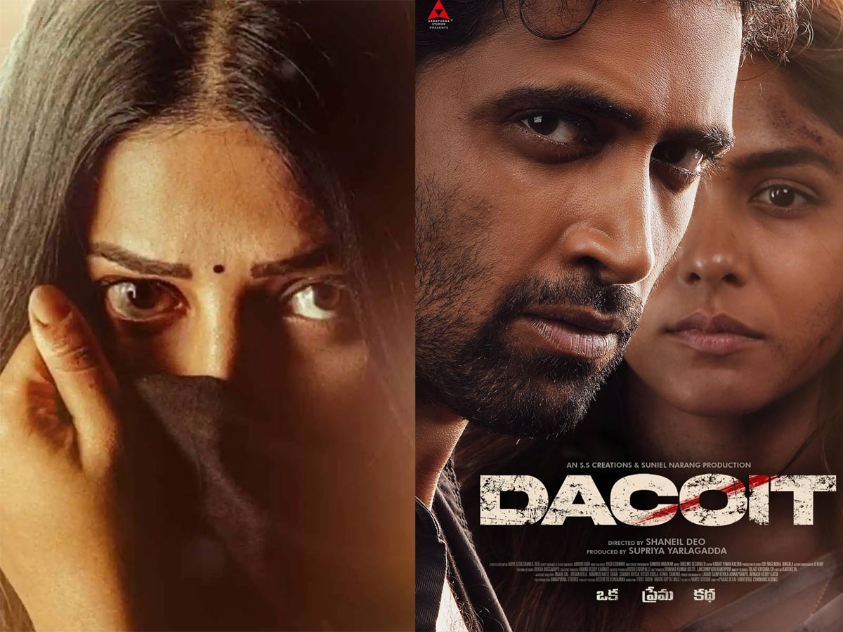 shruti haasan  డెకాయిట్ - శృతి హాసన్ ఏమంటుంది 