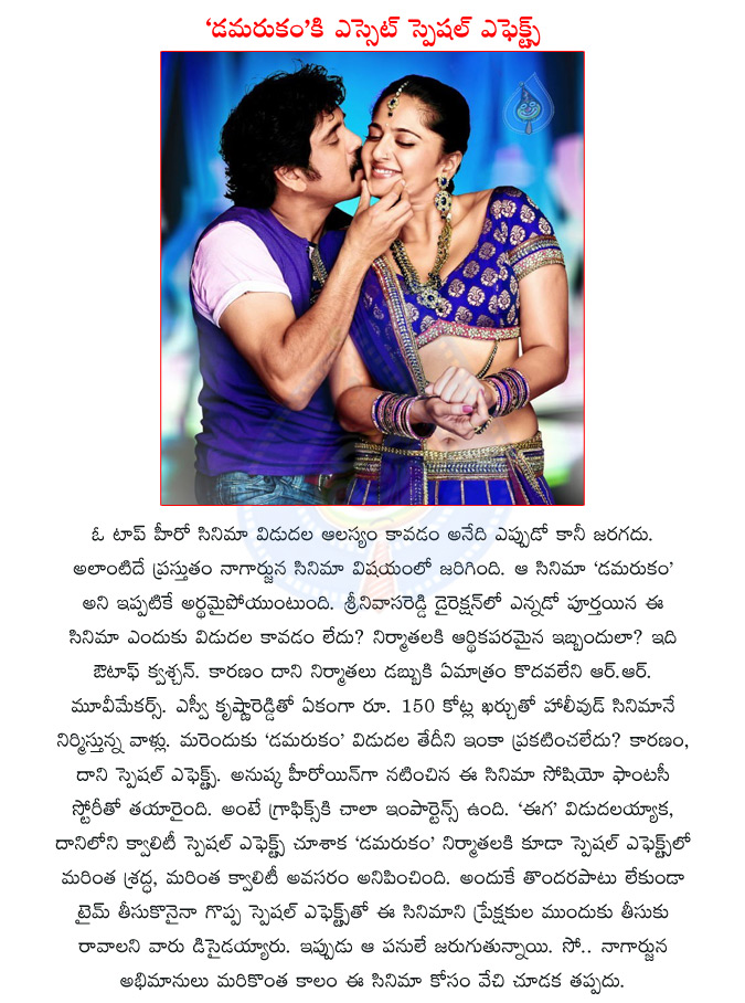 damarukam,telugu movie damarukam,nagarjuna,akkineni nagarjuna,telugu actor nagarjuna,director srinivasa reddy,rr movie makers,tollywood actress anushka,telugu movie eega,spechial effects for damarukam  damarukam, telugu movie damarukam, nagarjuna, akkineni nagarjuna, telugu actor nagarjuna, director srinivasa reddy, rr movie makers, tollywood actress anushka, telugu movie eega, spechial effects for damarukam